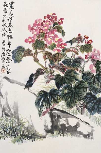 陆抑非 花卉 立轴